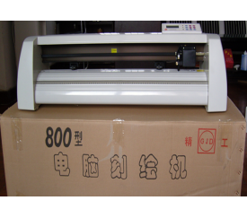 經(jīng)濟款刻字機800、1120 1360