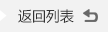 你的雕刻機(jī)更新?lián)Q代了嗎？該更新?lián)Q代了